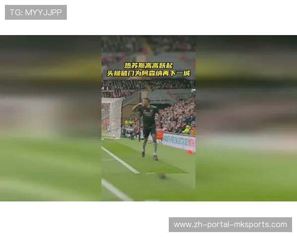 热苏斯头球补射破门后振臂怒吼，阿森纳客场气势如虹