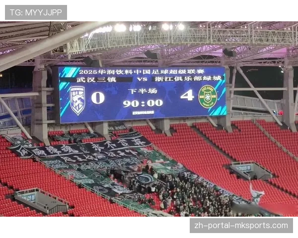 武汉三镇2-0完胜浙江队，终结三连败