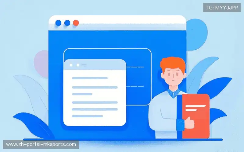 交流mk体育中心