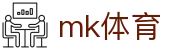 MK体育首页 - 精选赛事与项目指南